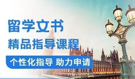 新东方前途出国服务