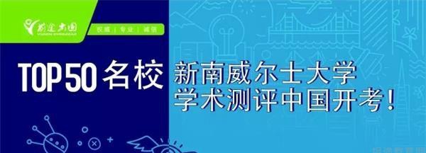 武汉新东方前途出国