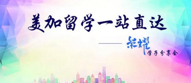 新东方前途出国.jpg