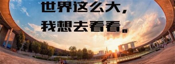 南宁新东方前途出国