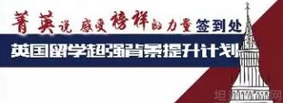 武汉新东方前途出国