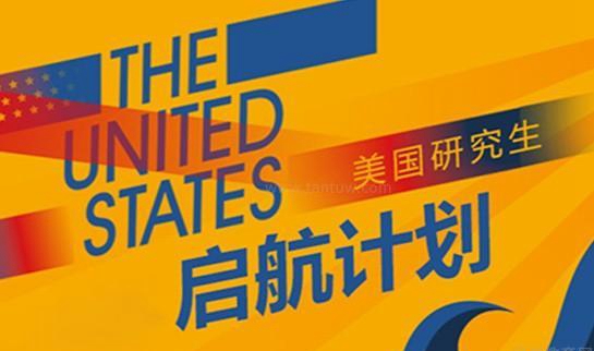 武汉新东方前途出国计划