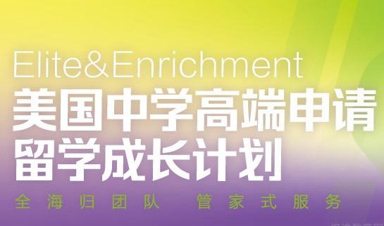 武汉新东方前途出国