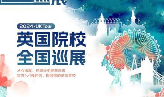 新东方留学