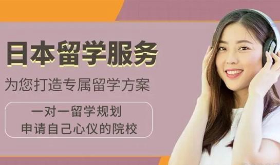 新东方欧亚留学服务