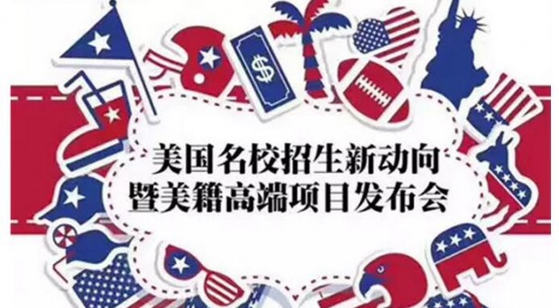 武汉新东方前途出国.jpg