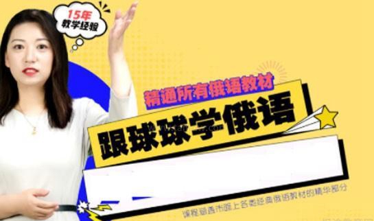 新东方小语种