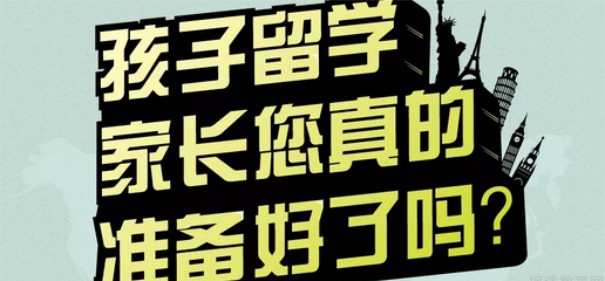 武汉新东方前途出国