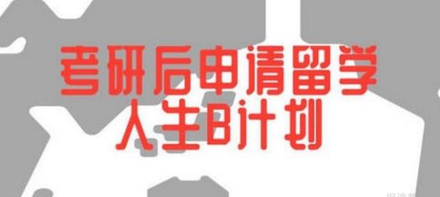 济南新东方前途出国怎么样