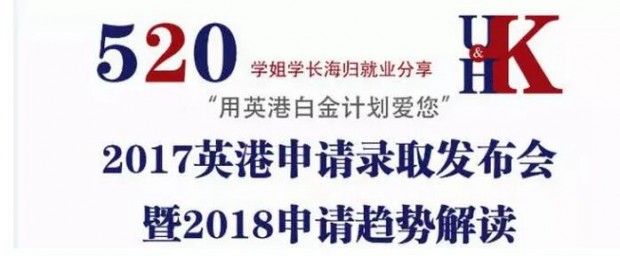 武汉新东方前途.jpg