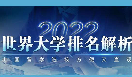 武汉新东方前途出国