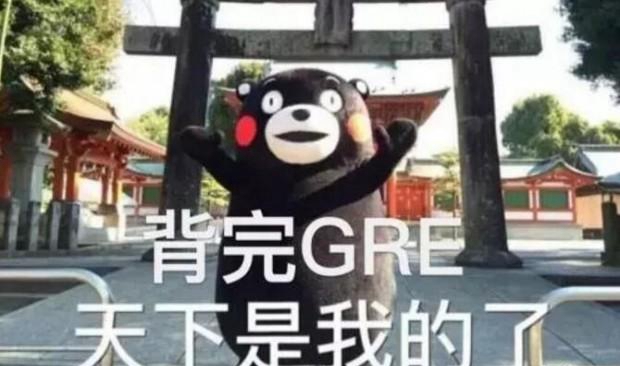 新东方前途出国