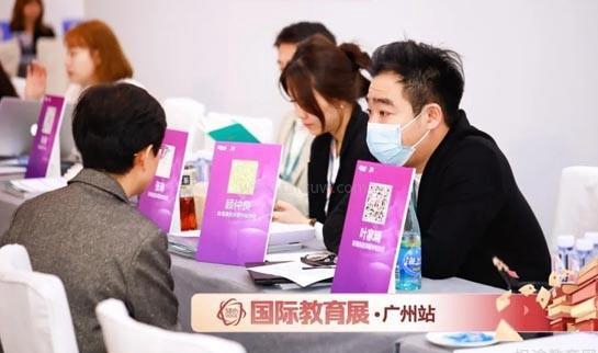 新东方前途出国