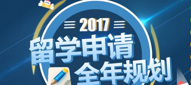 武汉前途出国.jpg