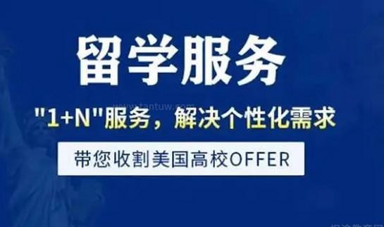 新东方前途出国课程优势