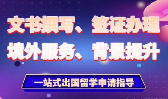 新东方前途出国