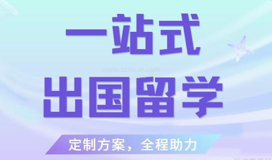 新东方前途出国