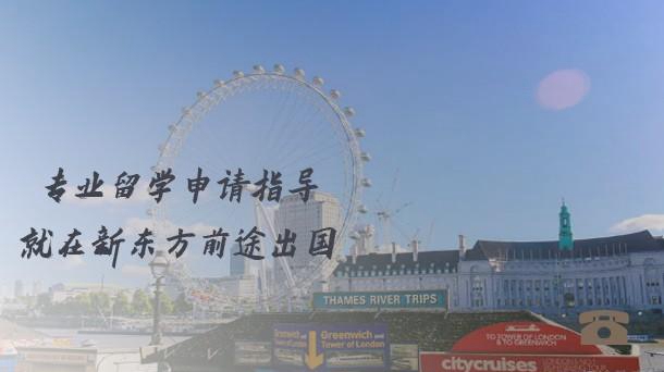 武汉新东方前途出国