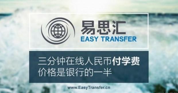 新东方前途出国