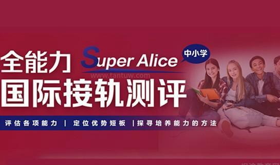新东方出国