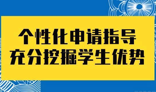 新东方前途出国