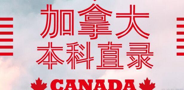 新东方前途出国