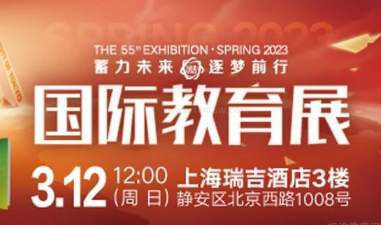 南京新东方国际教育