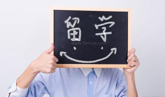 广州新东方前途出国