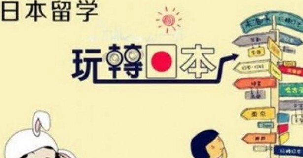 新东方前途出国