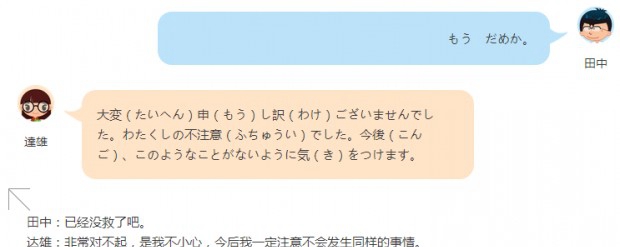苏州樱花国际日语地址