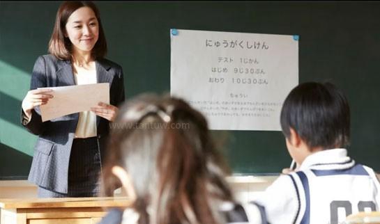 樱花日语