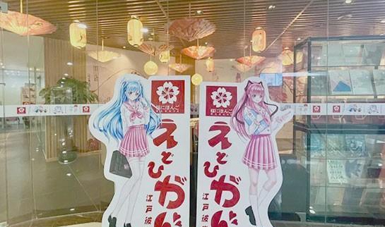 苏州樱花国际日语