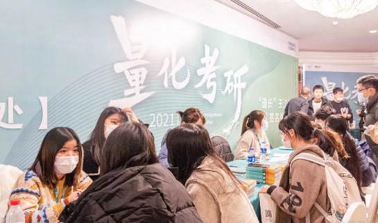 贵阳新东方考研