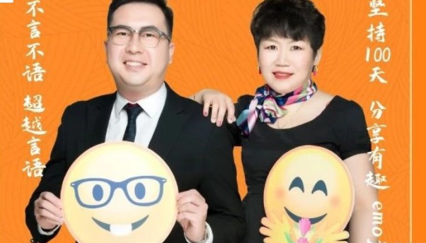 上海新东方英语