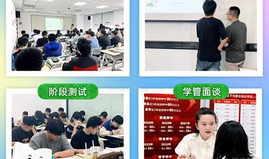 新东方考研