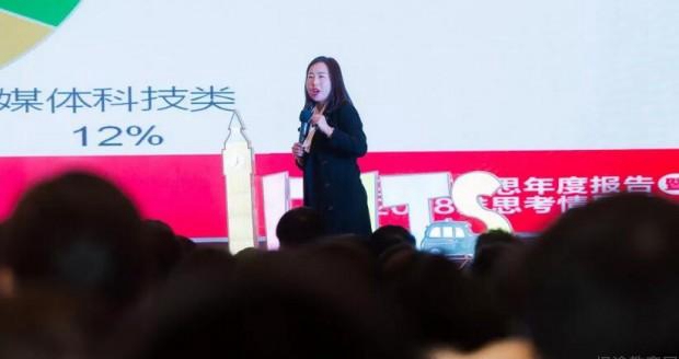 杭州新东方活动