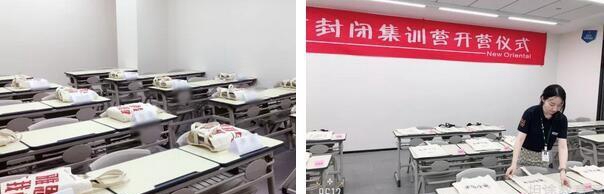 大连新东方英语学校