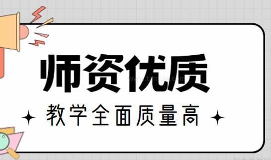 南京新东方考研怎么样