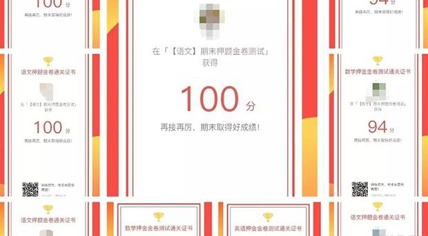 郑州新东方优能中学
