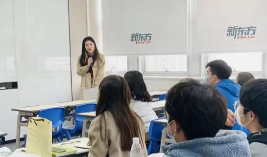 南京新东方考研