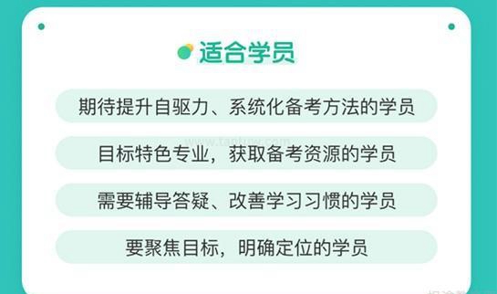 南京新东方考研