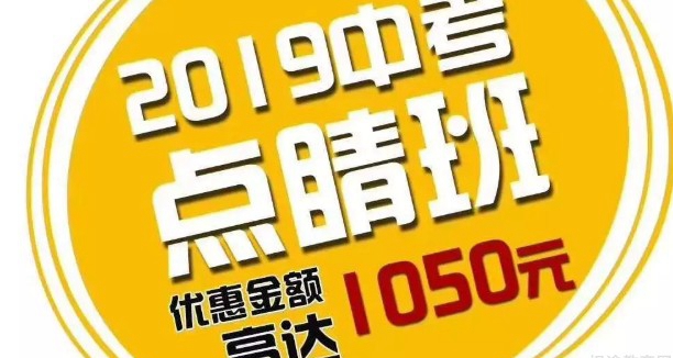 郑州新东方优能
