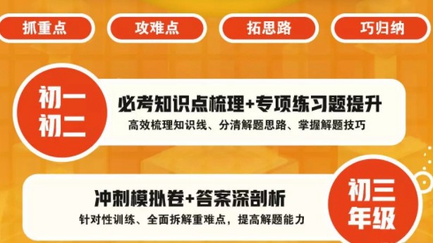 郑州新东方优能