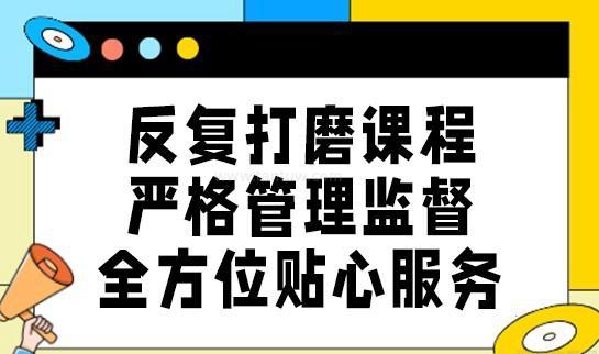 贵阳新东方考研