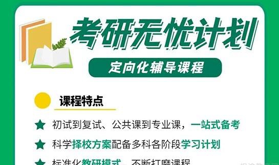 兰州新东方