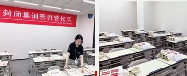 大连新东方英语
