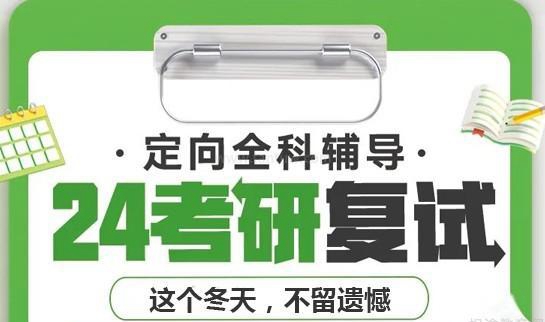 南京新东方考研