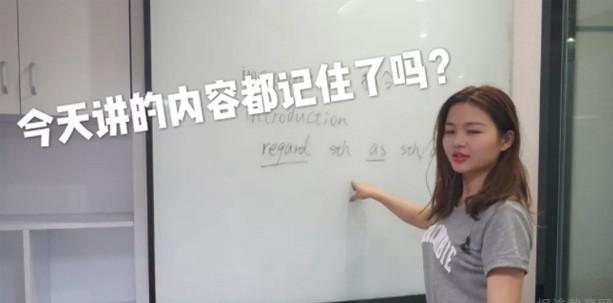 大连新东方英语戴老师