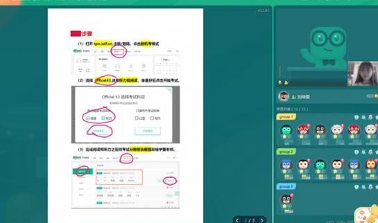 贵阳新东方英语