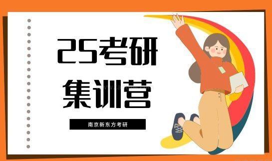 新东方新东方